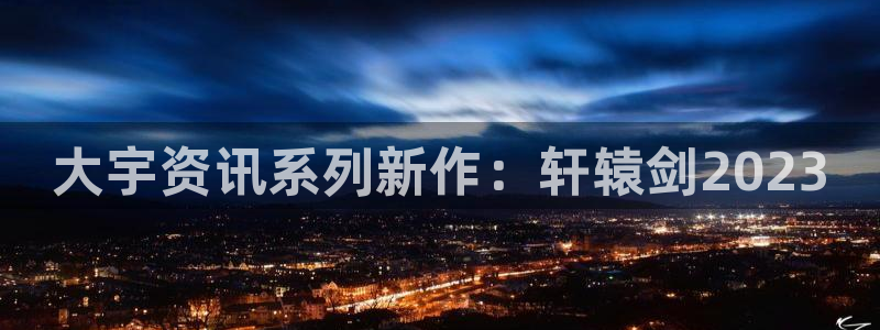 蓝冠娱乐app下载